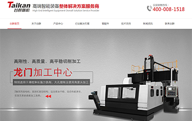 深圳市創世紀機械有限公司